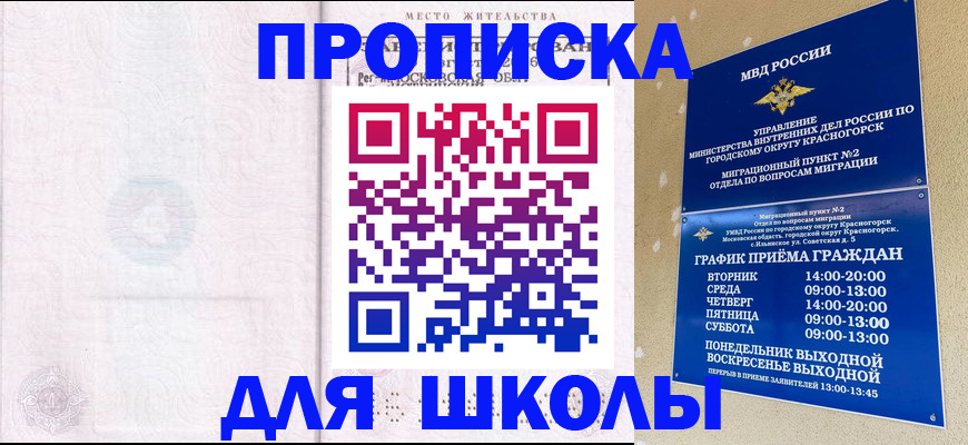 временная регистрация госуслуги в Кулебаки